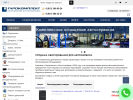 Официальная страница Гарокомплект, торговая компания на сайте Справка-Регион