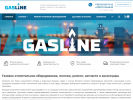 Официальная страница Gasline, магазин систем отопления и водоснабжения на сайте Справка-Регион