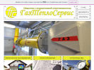 Оф. сайт организации gasteploservice.wixsite.com