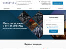 Оф. сайт организации gefestion.pro