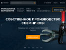 Оф. сайт организации gidro-oborudovanie.ru