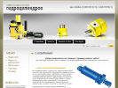 Официальная страница Компания по ремонту гидравлического и пневматического оборудования на сайте Справка-Регион