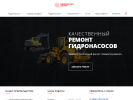 Оф. сайт организации gidronasos-servis.ru