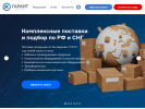 Оф. сайт организации gk-company.ru