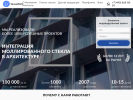 Оф. сайт организации glass-wall.ru