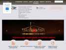 Официальная страница ГлавПечьТорг, торговая компания на сайте Справка-Регион