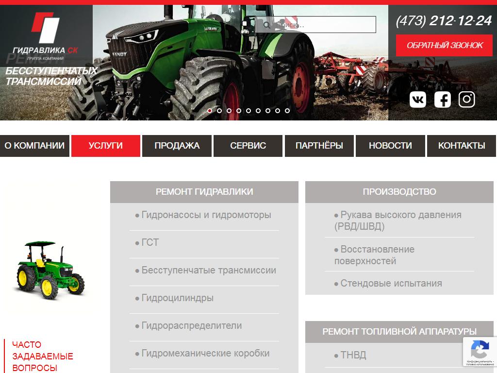 Компании гидравлические. Case-IH 200-serie технические характеристики. Case IH 4600 характеристики. Case IH Patriot обзор картинки. Технический характеристика прицепной Case IH 1662.