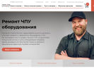 Оф. сайт организации hotline-service.ru