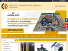 Оф. сайт организации hydrolider.net