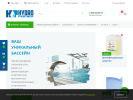 Оф. сайт организации hydropartner.ru