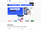 Оф. сайт организации hydroset.ru