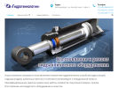 Оф. сайт организации hydrotechnology.ru