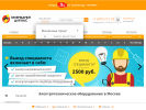 Оф. сайт организации hypermarketforyou.ru