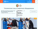 Оф. сайт организации i-gaz-servis.ru