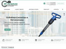 Официальная страница ИК Динамика, торговая компания на сайте Справка-Регион