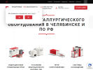 Оф. сайт организации inductory.ru
