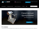 Оф. сайт организации inoxagro.ru