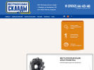 Официальная страница Инструментальные склады, торговая компания на сайте Справка-Регион