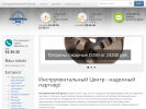 Оф. сайт организации instrument22.ru