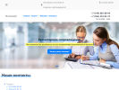 Официальная страница Интеграйс, торгово-сервисная компания на сайте Справка-Регион
