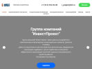 Оф. сайт организации invest-project.com