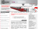 Официальная страница ИС-МАК, торговая компания на сайте Справка-Регион