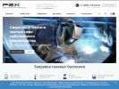 Оф. сайт организации itc-pex.ru
