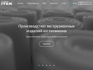 Оф. сайт организации itekcorp.ru