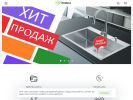 Оф. сайт организации izh-termika.ru