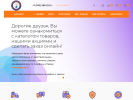 Оф. сайт организации izhevsk.ural-krepej.ru