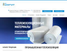 Оф. сайт организации izomat.ru