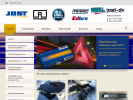 Официальная страница Семитрейлер, оптовая компания по продаже запчастей для спецтехники на сайте Справка-Регион