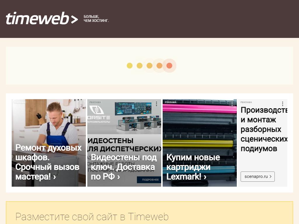 Металлстрой, компания по производству кузовов зерновозов на сайте Справка-Регион