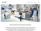 Официальная страница Калибр, торгово-промышленная компания на сайте Справка-Регион