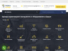 Оф. сайт организации kaluga.stroika-arenda.ru