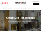 Оф. сайт организации kamin21.ru