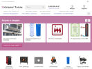 Официальная страница Каталог Тепла, оптово-розничная компания на сайте Справка-Регион