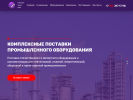 Официальная страница КомплектЦентр-Урал, компания на сайте Справка-Регион