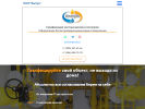 Официальная страница Келтум, торгово-монтажная компания на сайте Справка-Регион