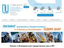 Оф. сайт организации kemerovo.prominvest-nsk.ru
