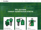 Оф. сайт организации keypenza.ru