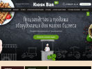 Оф. сайт организации kioskbar.ru