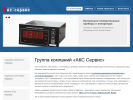 Оф. сайт организации kip57.ru