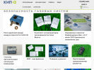 Официальная страница КИПА, компания по продаже газового оборудования на сайте Справка-Регион