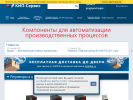 Оф. сайт организации kipservis.ru