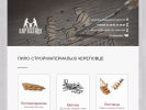 Оф. сайт организации kirillica35.ru