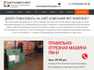 Оф. сайт организации kit-complect.ru