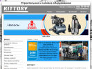 Оф. сайт организации kittory.ru
