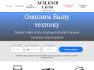 Оф. сайт организации kmwcity.ru