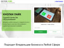 Оф. сайт организации knopkalike.ru